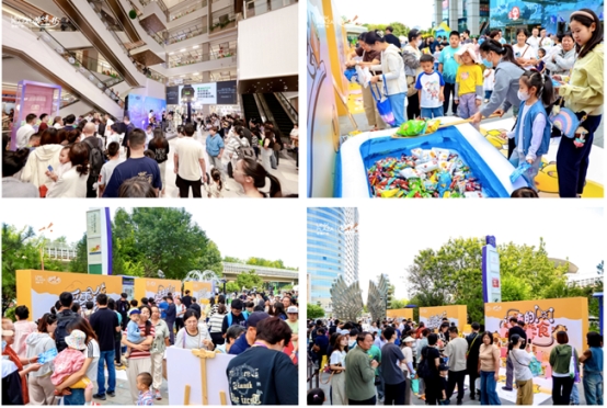 高杠杆炒股 北京通州领展广场「爆改」回归，老场新作重塑区域消费新格局