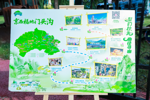 炒股股票配资网站 秋实累累|门头沟区秋日限定“非遗体验之旅” ——琉璃·古道·酱菜香！